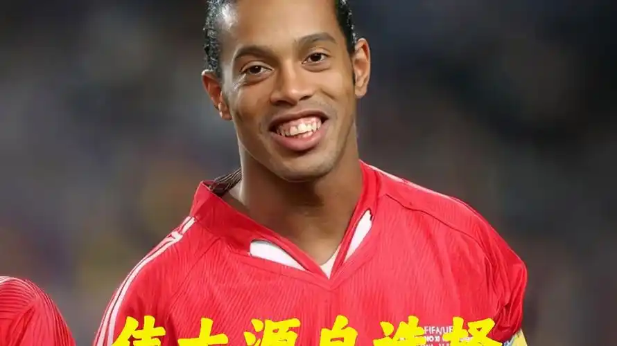 么他们能够