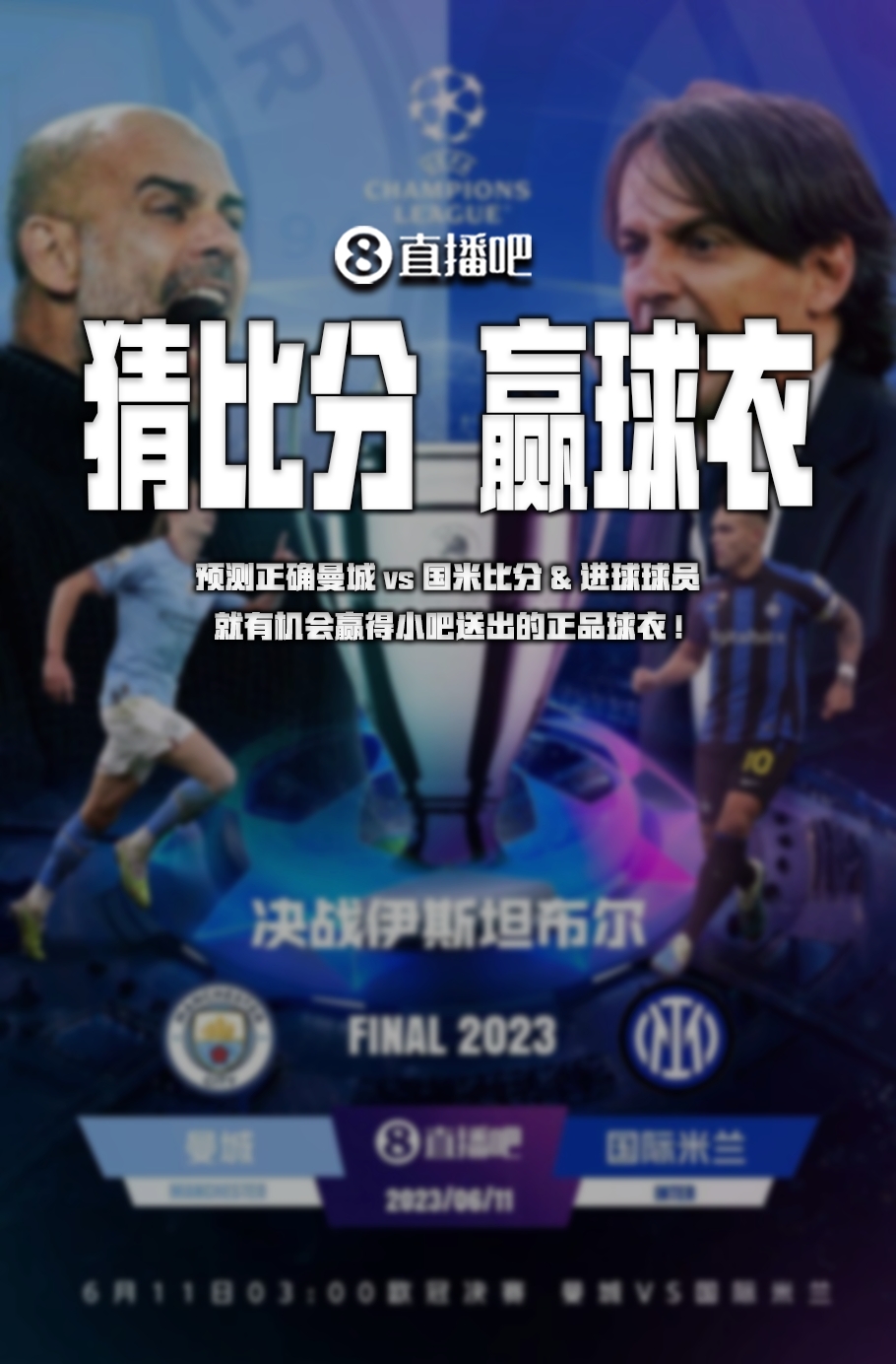 员伤病相关 员伤病相关